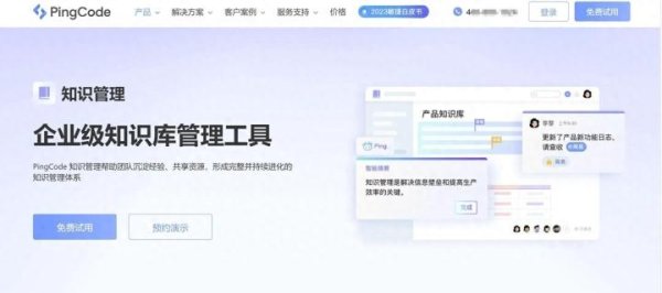 足球直播app哪个好用已被公以为一款优秀的文档管制平台-足球直播app哪个好用