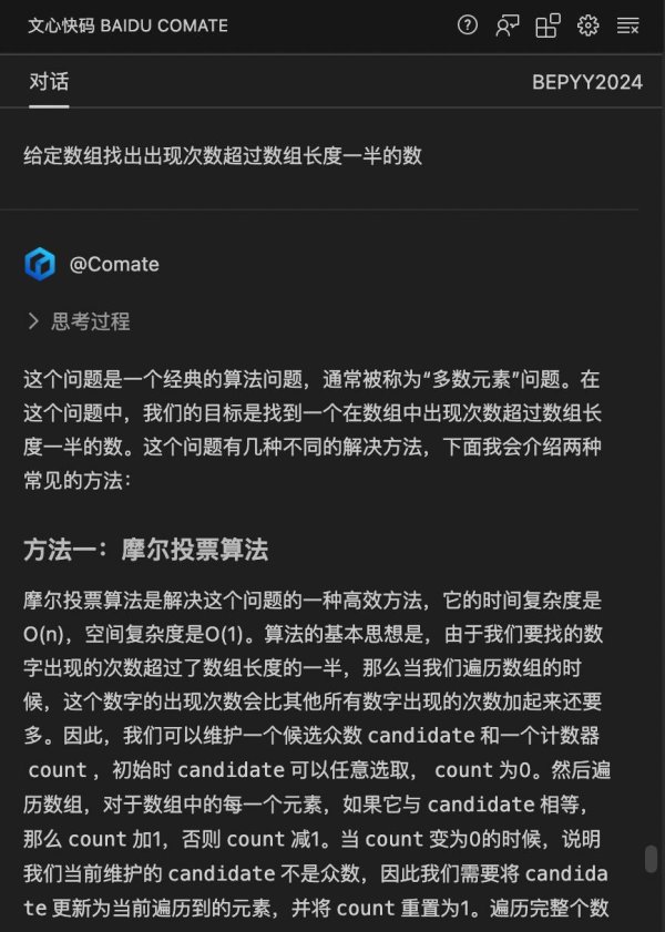 足球投注app当count变为0的工夫-足球直播app哪个好用